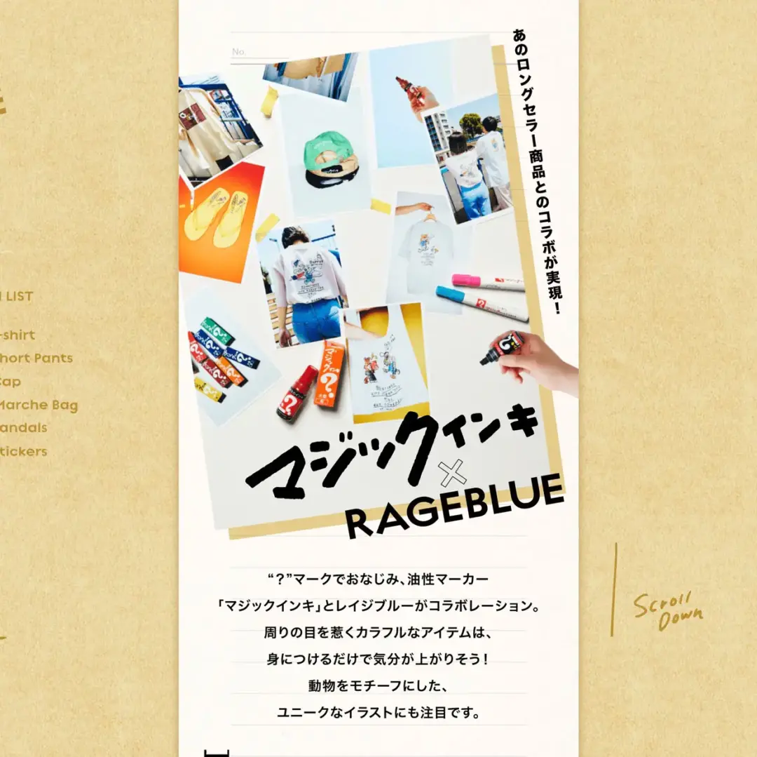 01. マジックインキ×RAGEBLUE｜Webサイト100選