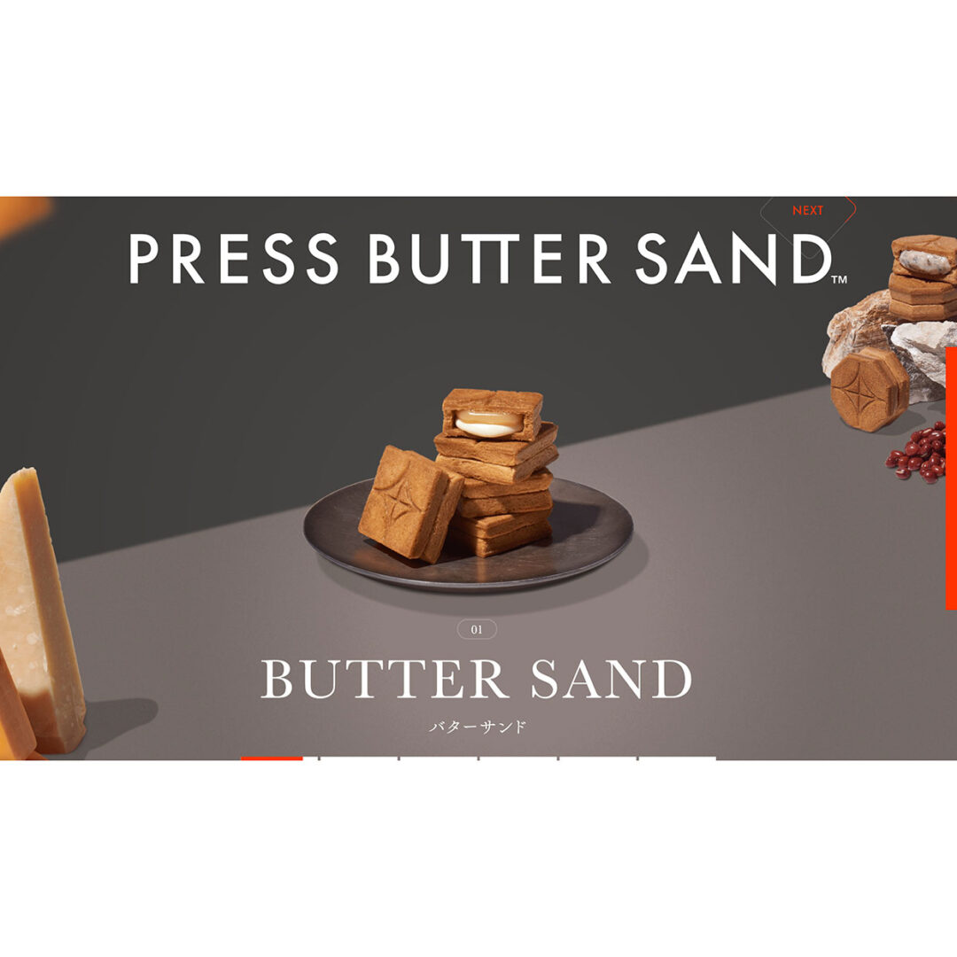 20. PRESS BUTTER SAND｜Webサイト１００選