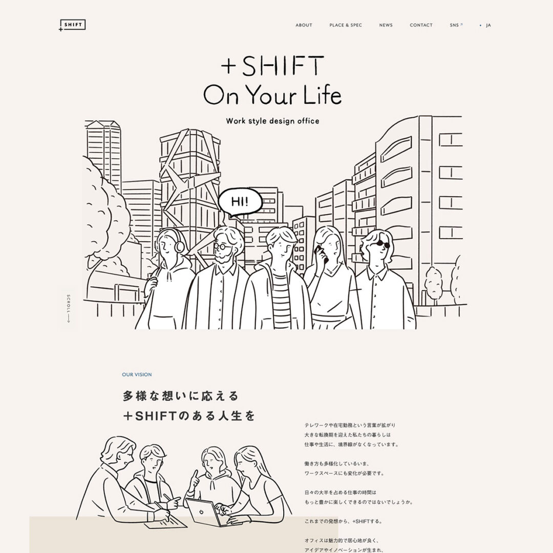 60. +SHIFT｜Webサイト１００選